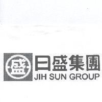日盛集團 JIH SUN GROUP 及盛圖
