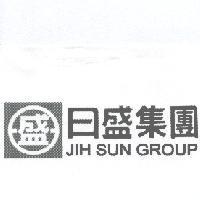日盛集團 JIH SUN GROUP 及盛圖