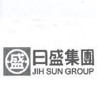 日盛集團 JIH SUN GROUP 及盛圖