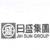 日盛集團 JIH SUN GROUP 及盛圖