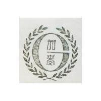加麥及圖