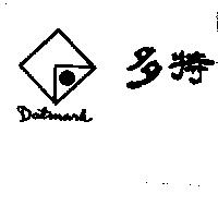 多特及圖樣