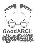 腳 の 眼鏡 GoodARCH 及圖