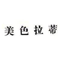 美色拉蒂 MASERATI INCHINESE CHARACTERS 