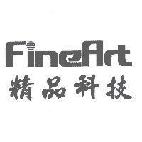 精品科技 FineArt