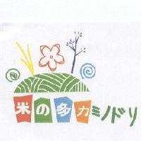 米の多力 ミノドリ 及圖