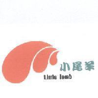 小尾羊 Little lamb 及圖