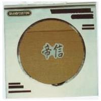 帝信及圖GRAND/CUSTOM (彩色)
