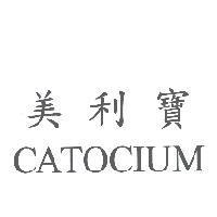 美利寶 CATOCIUM