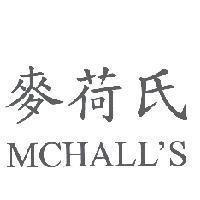 麥荷氏 MCHALL'S