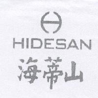 海蒂山 HIDESAN 及圖