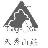 天秀山莊及圖 TIANG-XIU