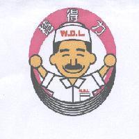 穩得力 W. D. L 及圖