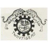 雙虎及圖 TWIN TIGERS 