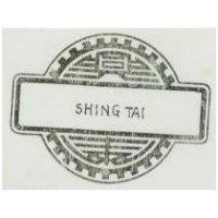 興泰及圖 SHING TAI