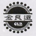 金良道及圖 CLD 