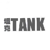 坦克 TANK