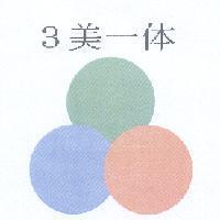 3 美一体及圖