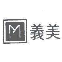 義美 M 及圖
