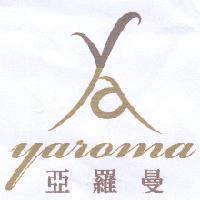 亞羅曼 YAROMA 及圖