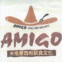 米格墨西哥飲食文化 AMIGO-AROUND MEXICO 及圖