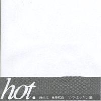 辣台北 hot