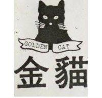 金貓及圖 GOLDEN CAT