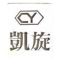 凱旋 CY 及圖