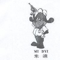 米迪 MI DYI 及圖