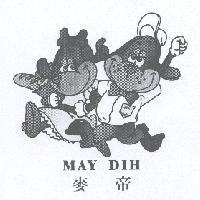 麥帝 MAY DIH 及圖