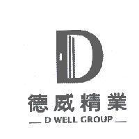 東信興鋼鋁股份有限公司服務標章