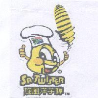 旋風 SATWISTER 及圖