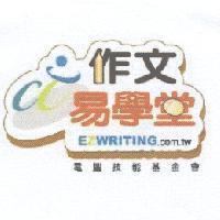 作文易學堂及圖