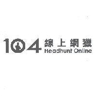 104 線上網獵 Headhunt Online 及圖