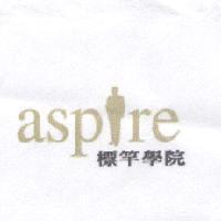 aspire 標竿學院 logo
