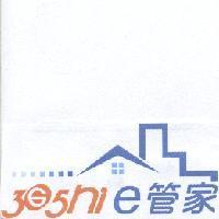 365 hi e 管家及圖