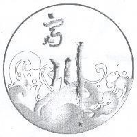 富川及圖