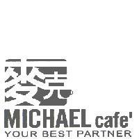 麥克 MICHAEL cafe YOUR BEST PARTNER 及圖