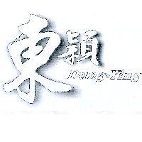 東穎 Dung-Ying