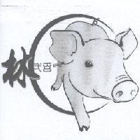 林及圖