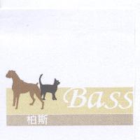 柏斯 BASS 及圖