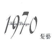 1970 髮藝 Salon Design