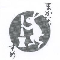 まかない/こすめ 及兔圖