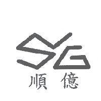 順億及圖