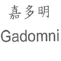 嘉多明 Gadomni