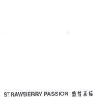 STRAWBERRY PASSION 熱情草莓