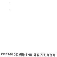 CREAM DE MENTHE 薄荷巧克力脆片