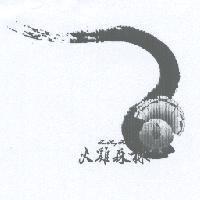 火雞森林 Turkey Forest 及圖