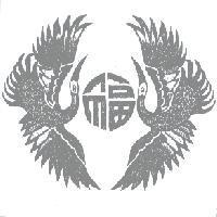 雙鶴拱福圖