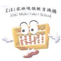 KiKi 家族連鎖教育機構標章及圖